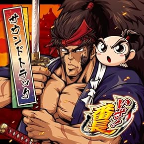 Amazon.co.jp: ゲーム - アニメ・ゲーム: ミュージック